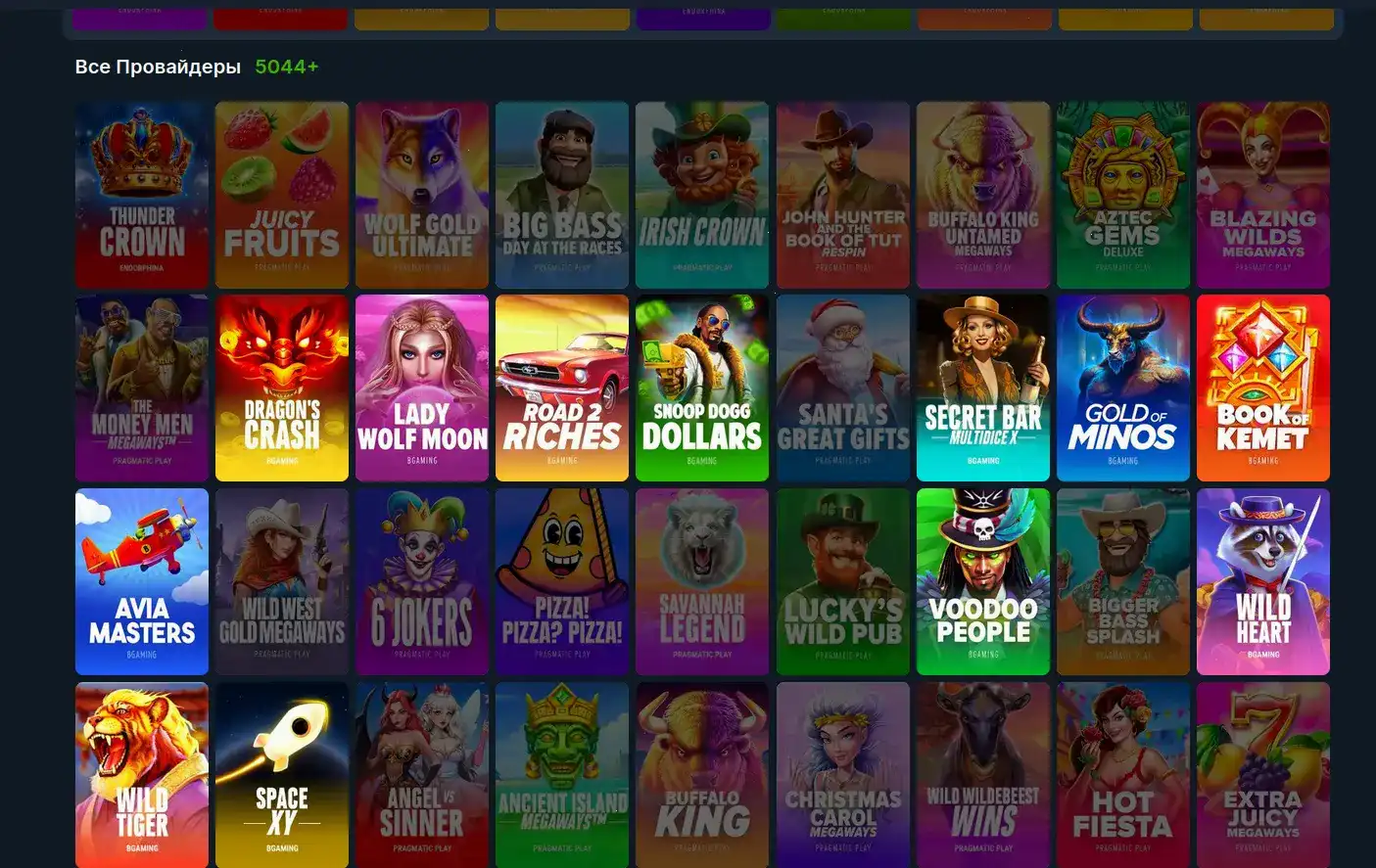 Бонусы и акции в казино Лекс